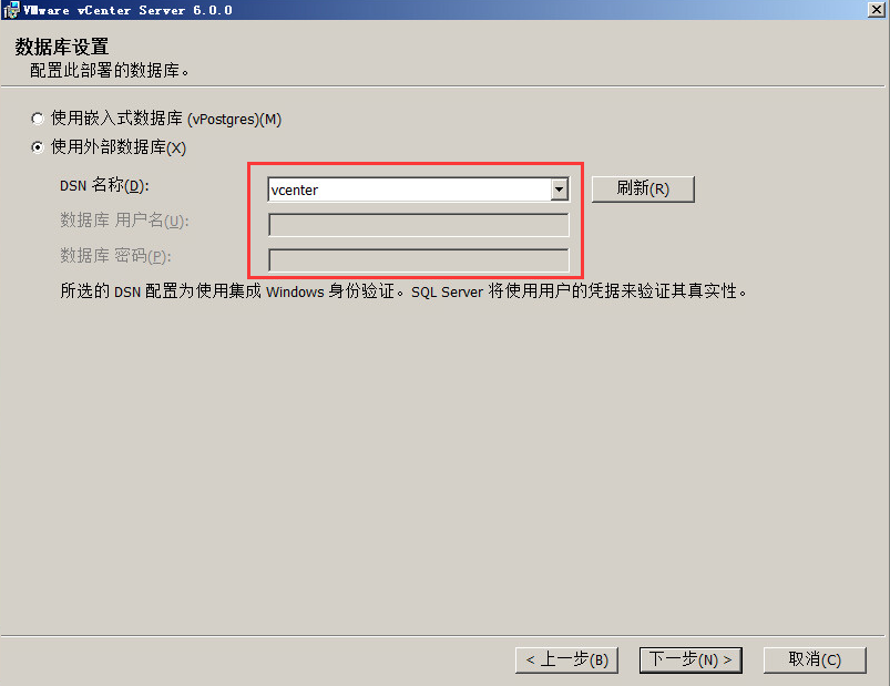 vmware vcenter 6.7安装_微信老版本6.0安装包