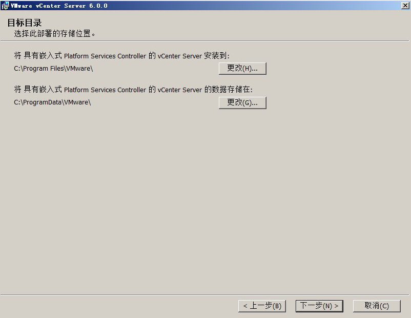 vmware vcenter 6.7安装_微信老版本6.0安装包