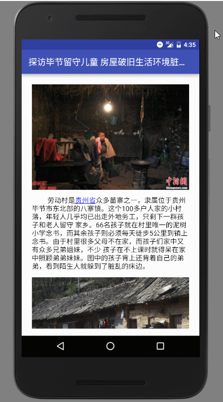 利用Handler实现网络数据下载Json并转换成实体类的封装