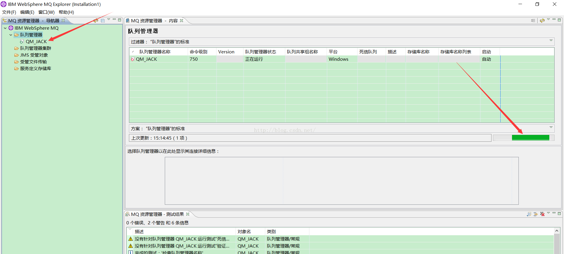CC=2;RC=2495;AMQ8568: 找不到本机JNI 库“'mqjbnd'”_未能装入