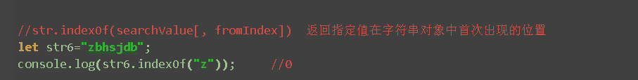 整理几个常用的字符串API插图