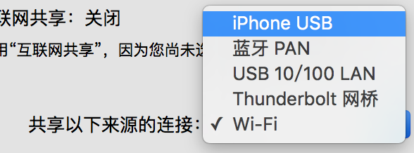 选择USB