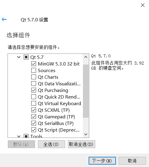 选择默认安装组建