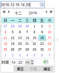 jsp（html）页面中引入日历