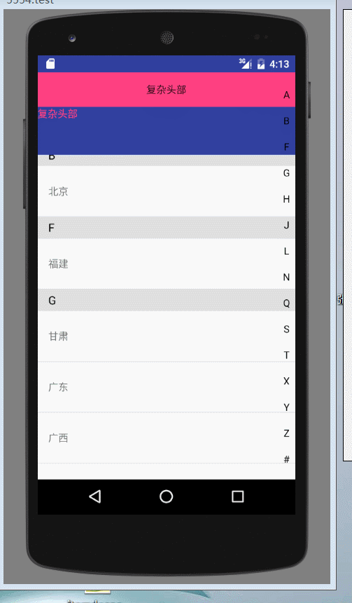 这里写图片描述