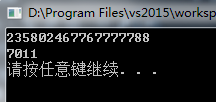 结果