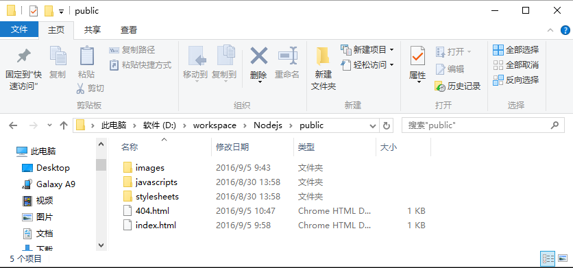 这里写图片描述