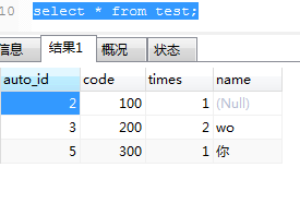 Mysql insert or update without key