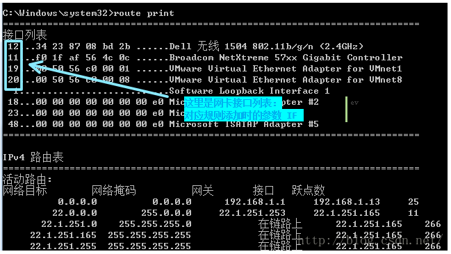 设置windows静态路由表 Hanhaixingchen的博客 Csdn博客