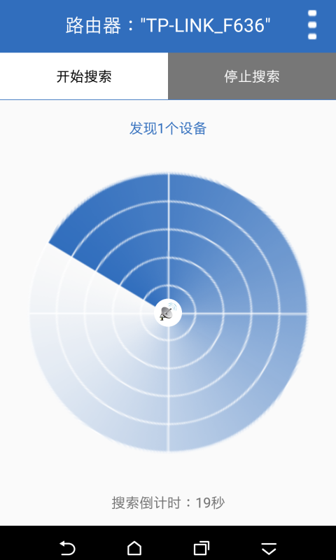 搜索界面