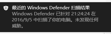 扫描结果