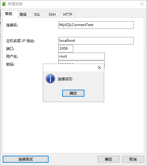 windows10上安装mysql（详细步骤）