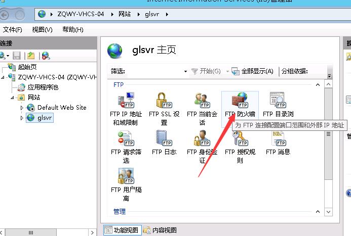 windows ftp 被动模式_通常ftp用主动还是被动模式