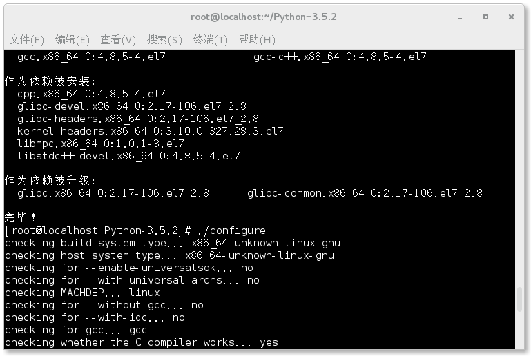 Linux 升级 Python 至 3.x