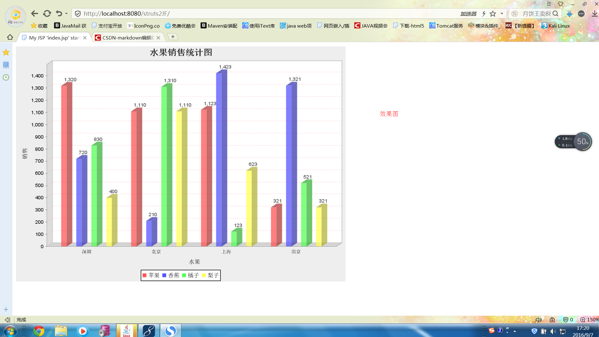 这里写图片描述