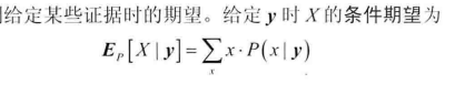 概率论 协方差矩阵_方差和均值的性质