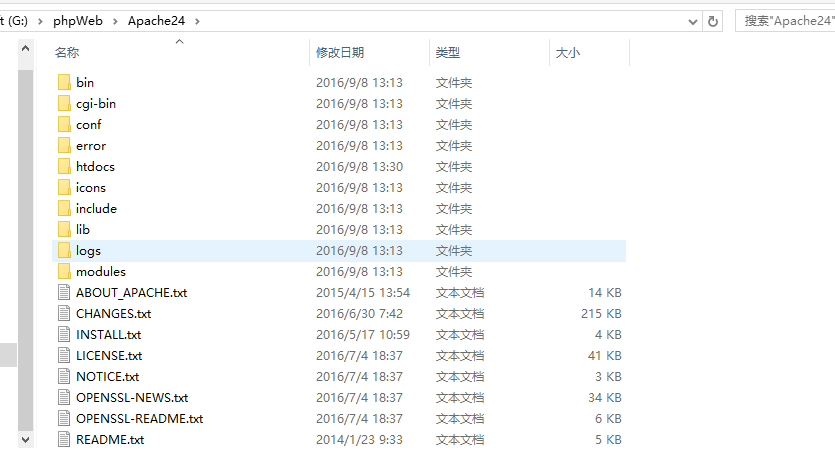 解压apache2.4