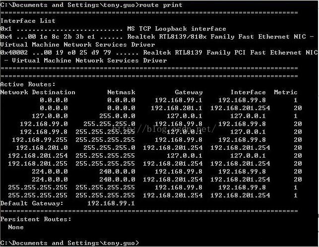 windows路由表详解