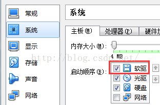 操作系统：实现引导扇区