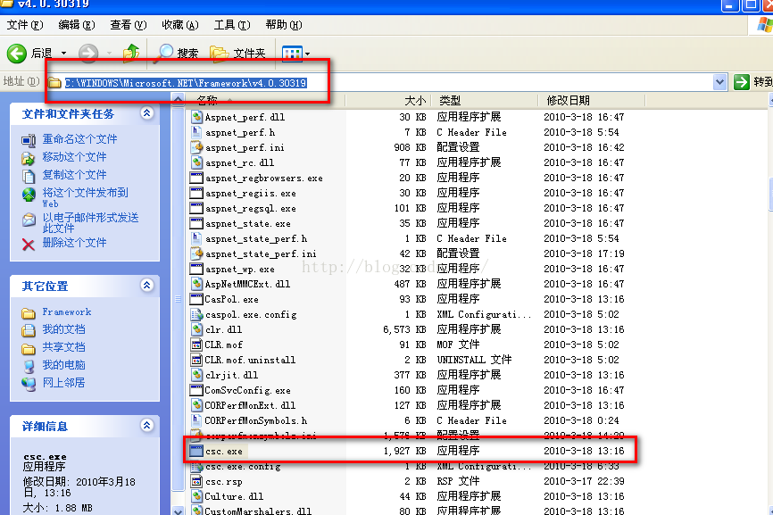 
			
				C#通过csc运行c#程序包括环境配置			