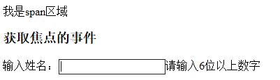 引用块内容