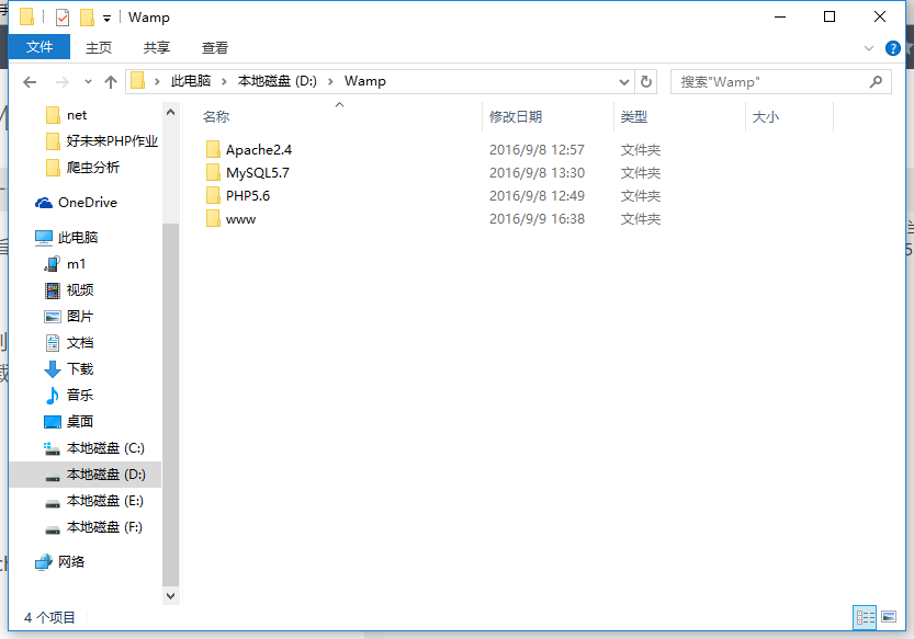 
			
				windows下Apache+MySQL+PHP安装和Zend配置			