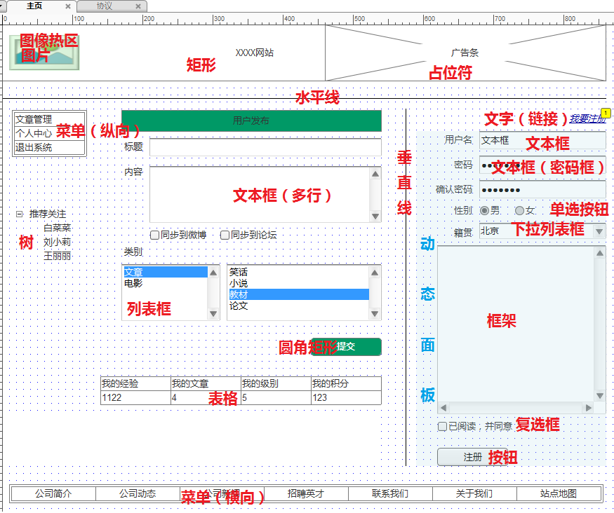 这里写图片描述