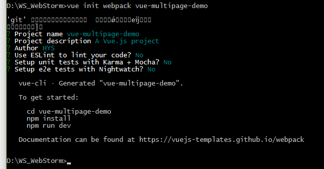 
			
				webpack+vue 实现多页面开发			