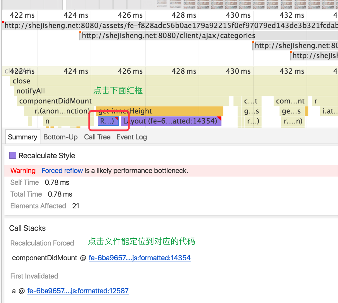 timeline分析