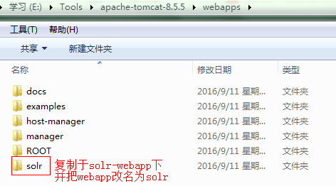 solr file