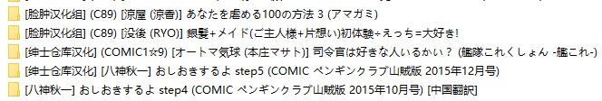 本子
