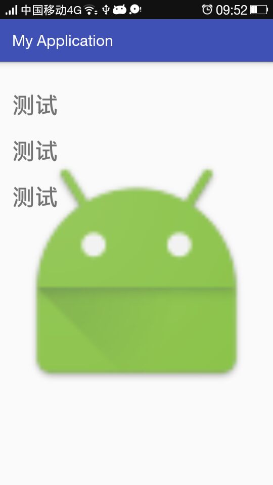 Android中的linearlayout 线性布局 设置背景图片 Afanbaby的博客 程序员宅基地 Android Layout 背景图片 程序员宅基地
