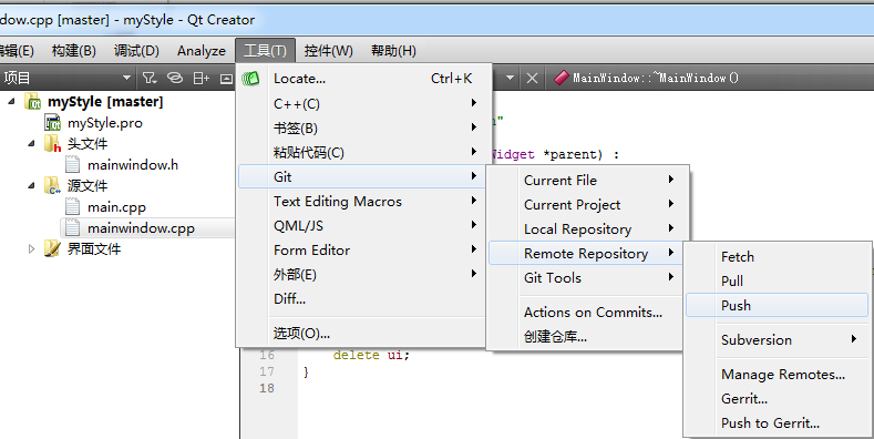 Qt Creator 中使用 Git / Github