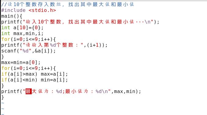 Linux C基礎知識學習 C語言作業 輸入10個整數 找出其中最大值和最小值 It閱讀