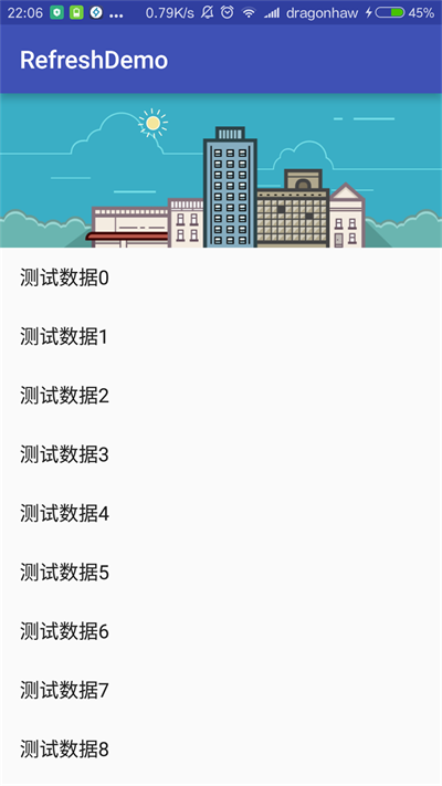 运行效果