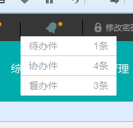 css+jquery鼠标滑过，显示下拉菜单效果_快雪时晴天的专栏-程序员信息网 