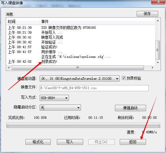 [Linux]CentOS 7之下载、制作U盘系统盘篇 标签：转载请注明出处：http://blog.csdn.net/qq_26525215  本文源自【大学之旅_谙忆的博客】