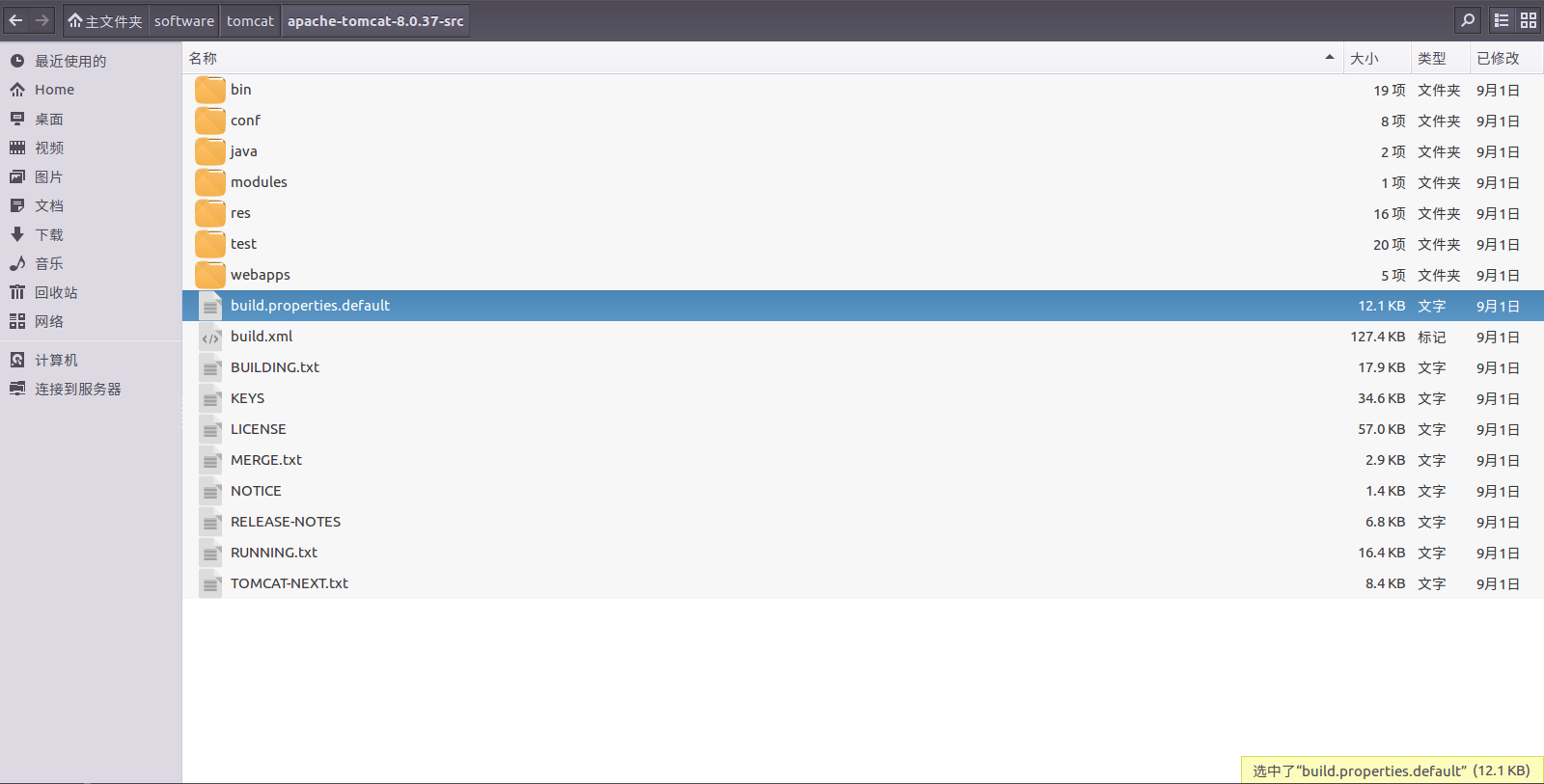 Tomcat 8.0.37