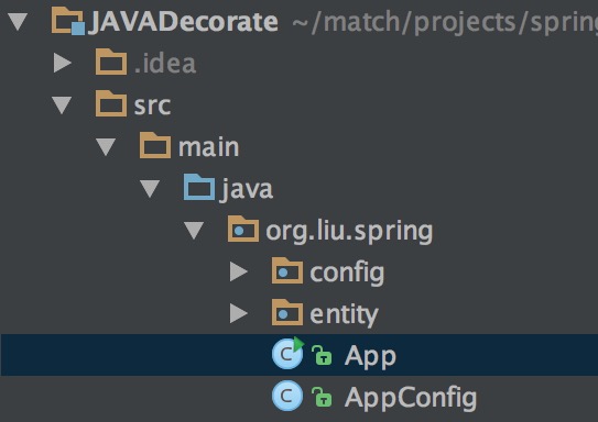 采用javaConfig的目录结构