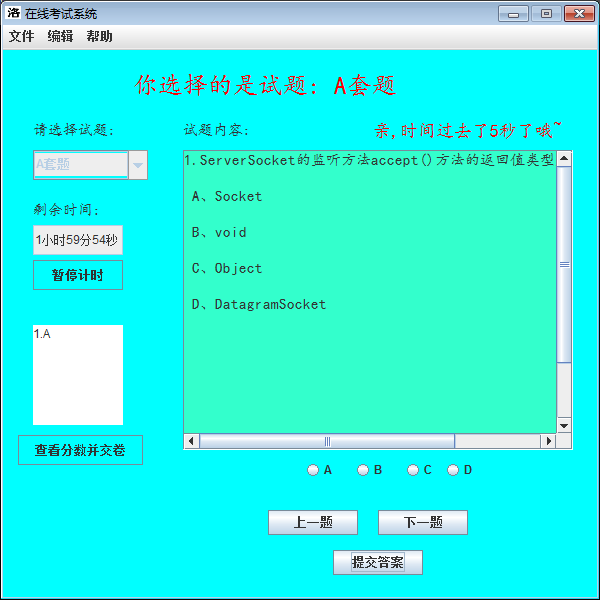 这里写图片描述