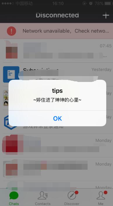 iOS逆向入门实践 — 逆向微信，伪装定位(一)「建议收藏」
