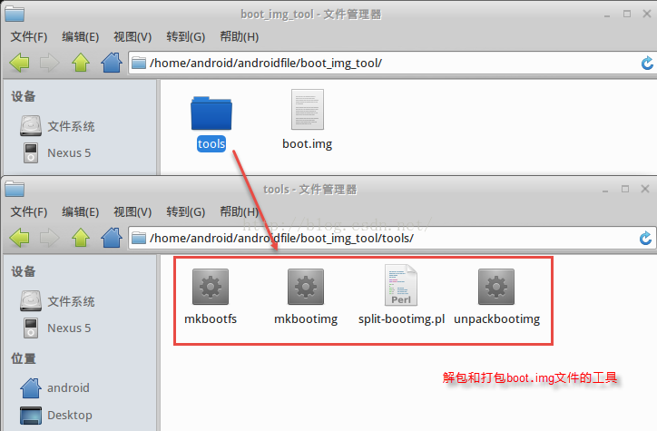 Ubuntu下修改nexus 5的boot Img 改user模式为debug模式 Fly1411 的专栏 Csdn博客