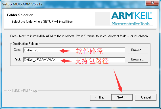 Keil（MDK-ARM）介绍、下载、安装与注册[通俗易懂]