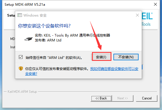 Keil（MDK-ARM）介绍、下载、安装与注册[通俗易懂]