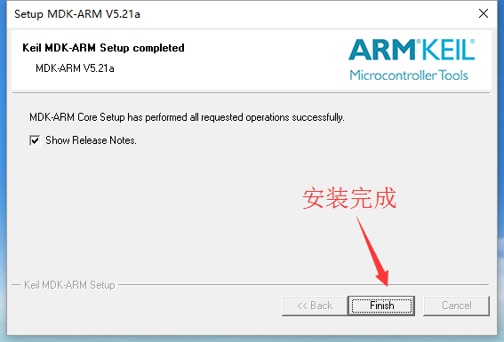 Keil（MDK-ARM）介绍、下载、安装与注册[通俗易懂]