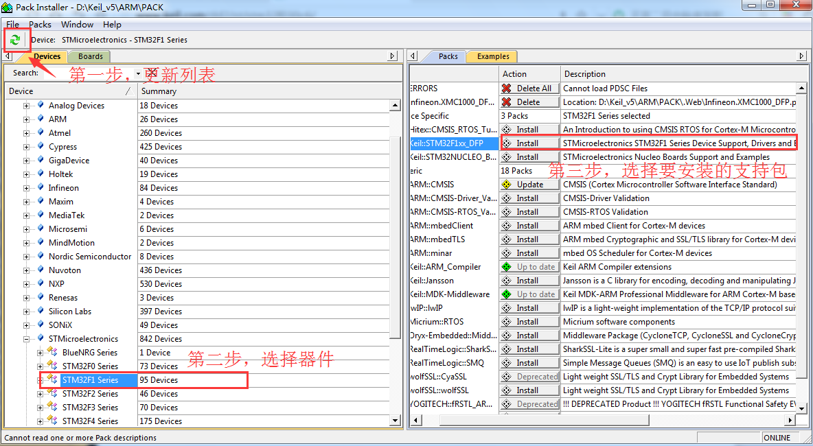 Keil（MDK-ARM）介绍、下载、安装与注册[通俗易懂]