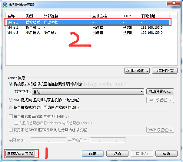 设备VMnet0 上的网桥当前未运行。此虚拟机无法与主机或网格中的其他计算机通信