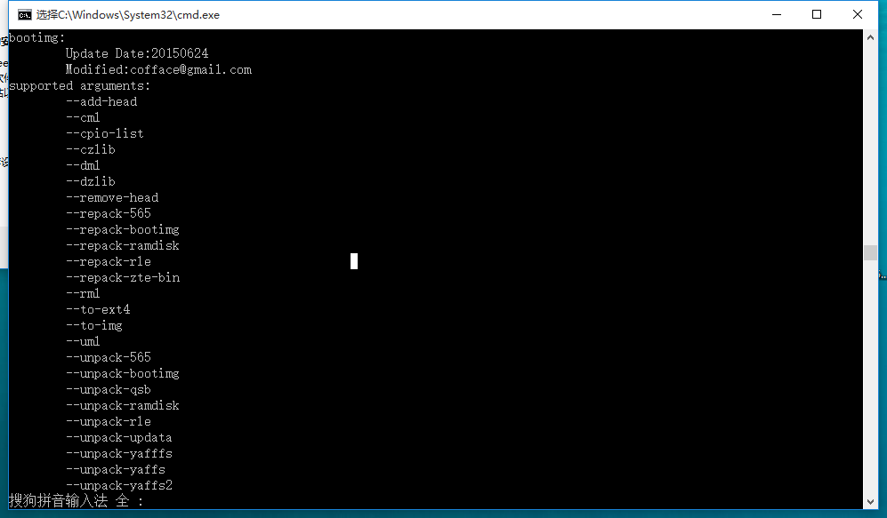 bootimg.exe的全部命令