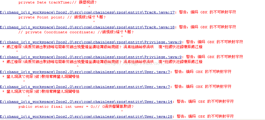 用myeclipse制作doc的时候出现以下代码：