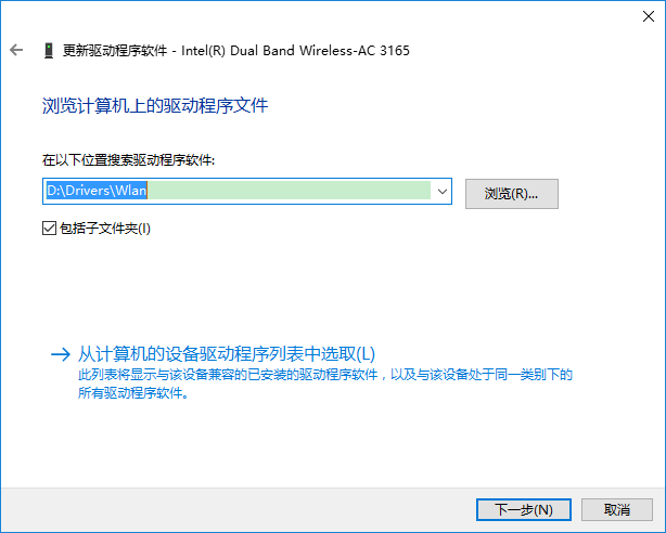 Dual Band Wireless Ac 3165无线驱动无法开启wifi Mr Leee的专栏 Csdn博客